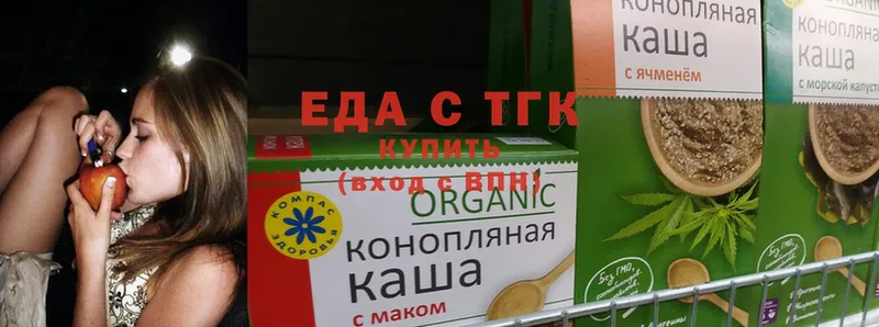 Cannafood конопля  Магас 