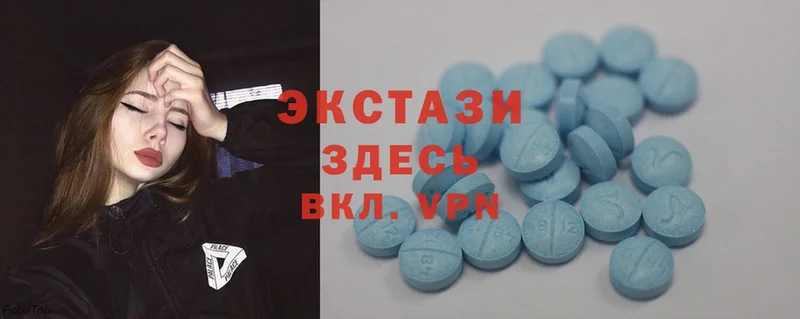 shop состав  Магас  Ecstasy диски 