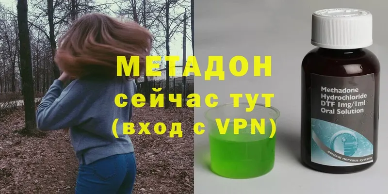 МЕТАДОН мёд  Магас 